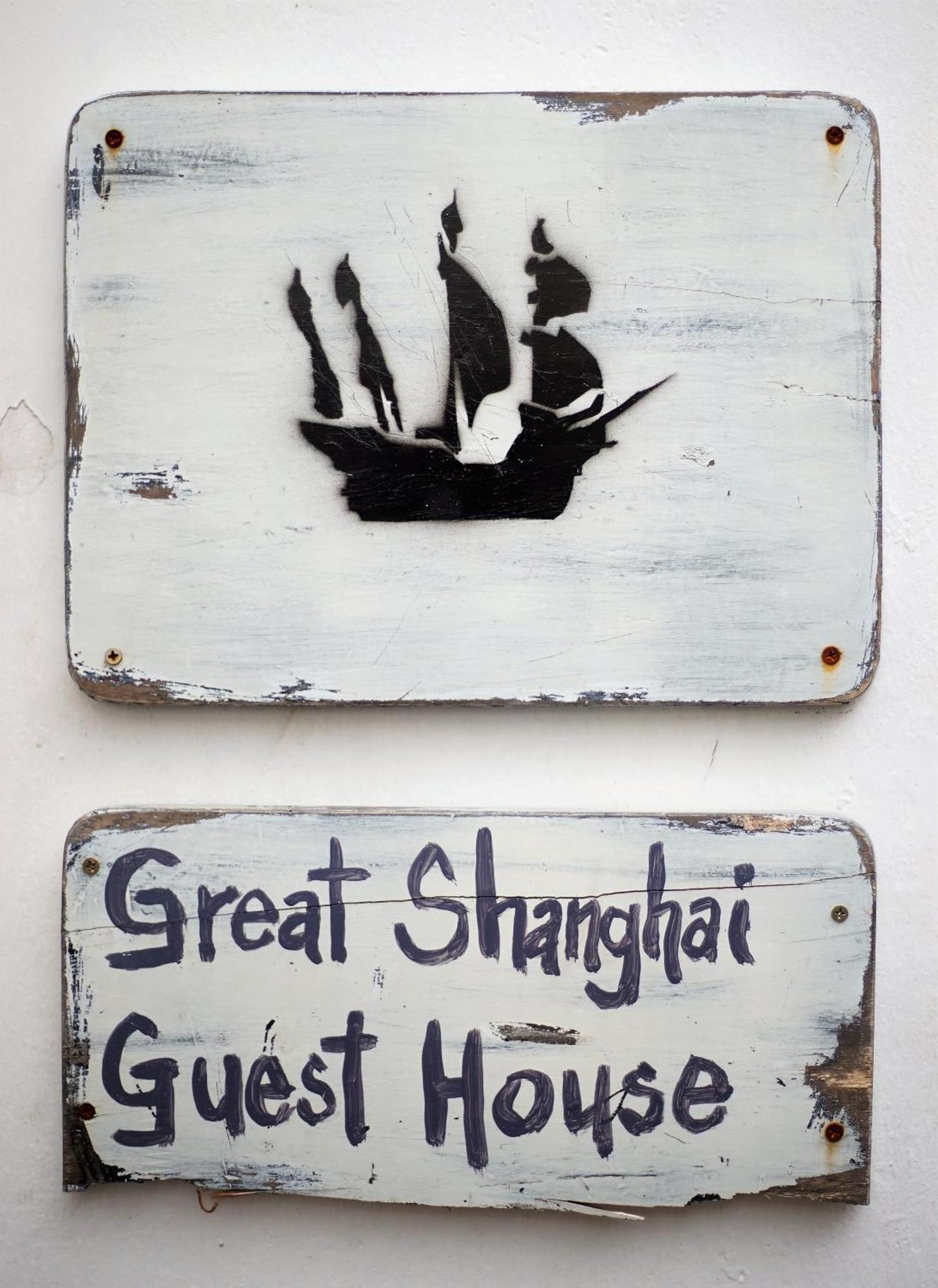 Great Shanghai Guesthouse จอร์จทาวน์ ภายนอก รูปภาพ